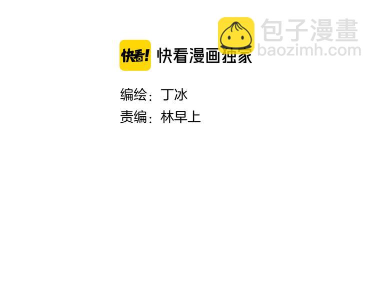 第17话 嘴上说不要&hellip;(1/3)-第18话