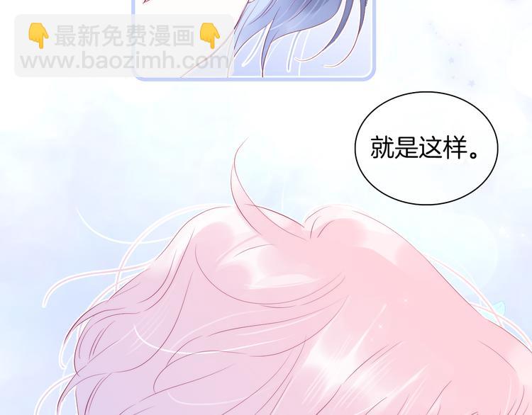 第17话 嘴上说不要&hellip;(1/3)-第18话