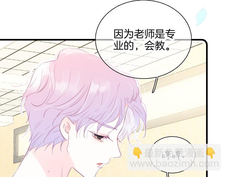 第17话 嘴上说不要&hellip;(1/3)-第18话