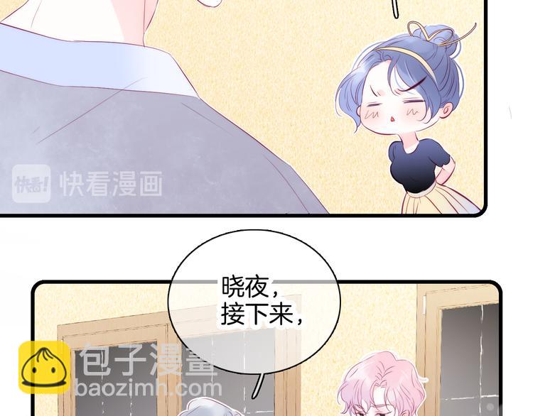 第17话 嘴上说不要&hellip;(1/3)-第18话