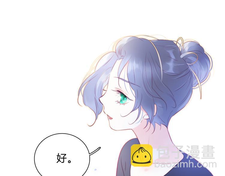 第17话 嘴上说不要&hellip;(1/3)-第18话