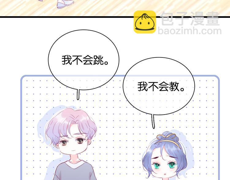 第17话 嘴上说不要&hellip;(1/3)-第18话