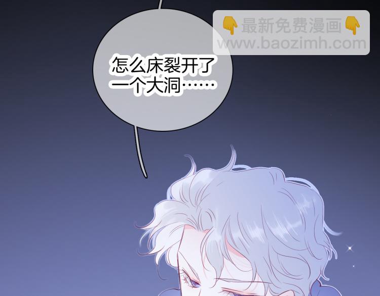 小剧场 花与琴的世界混乱了.上-第20话