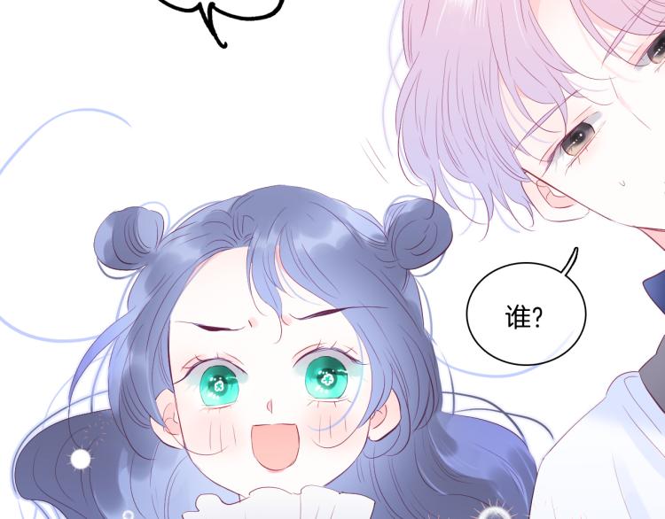 小剧场 花与琴的世界混乱了.上-第20话