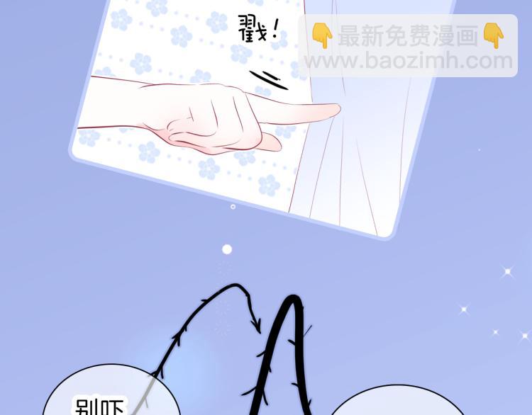 小剧场 花与琴的世界混乱了.上-第20话