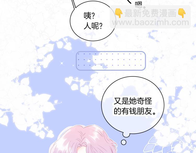 小剧场 花与琴的世界混乱了.上-第20话