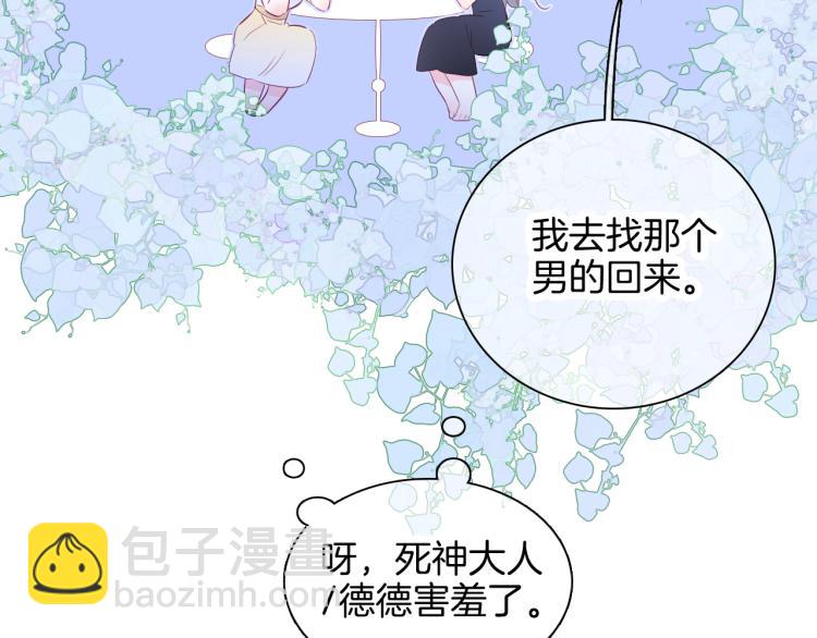 小剧场 花与琴的世界混乱了.上-第20话