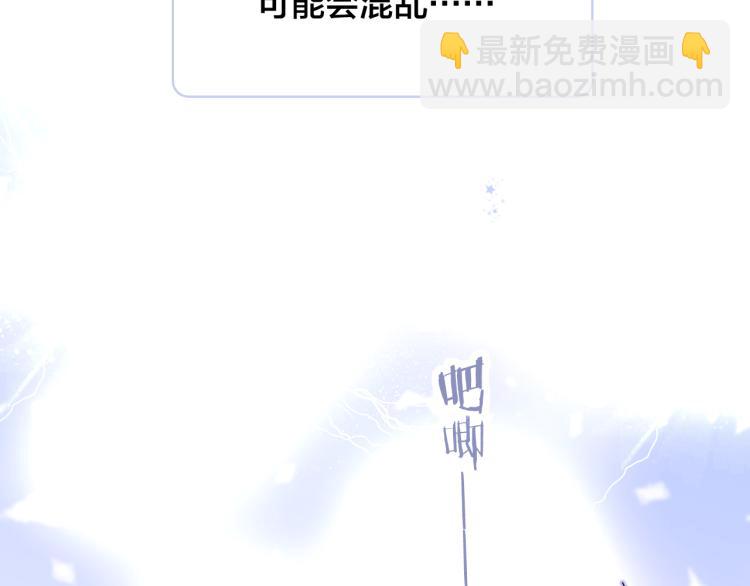 小剧场 花与琴的世界混乱了.上-第20话