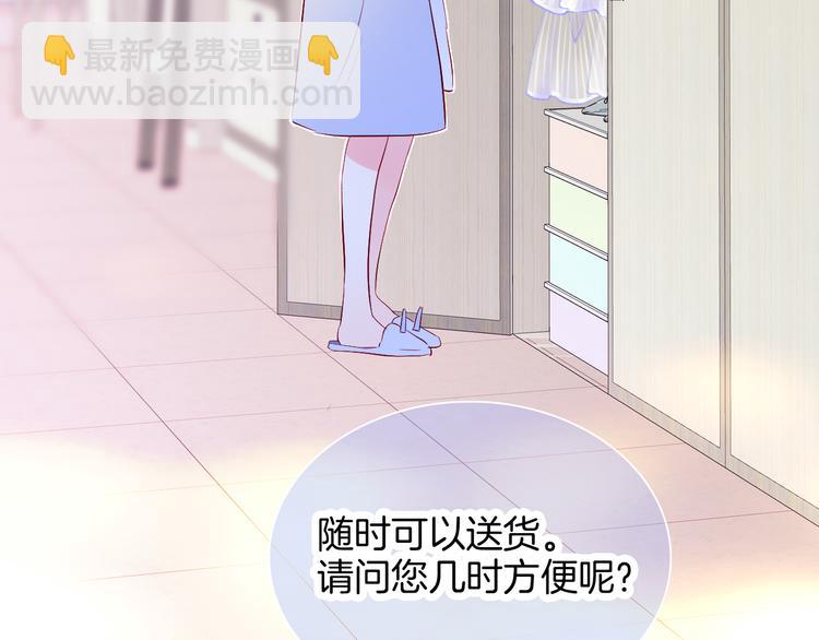 第20话 我们不一样(1/3)-第22话