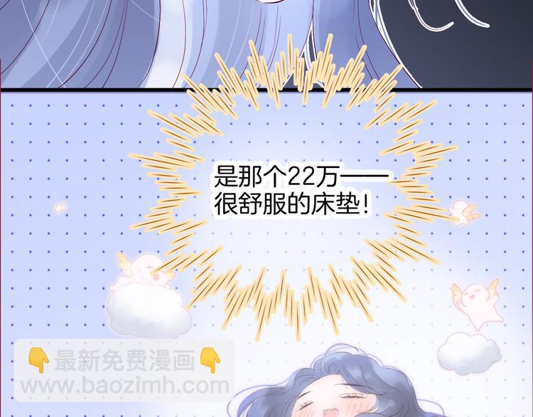 第20话 我们不一样(1/3)-第22话