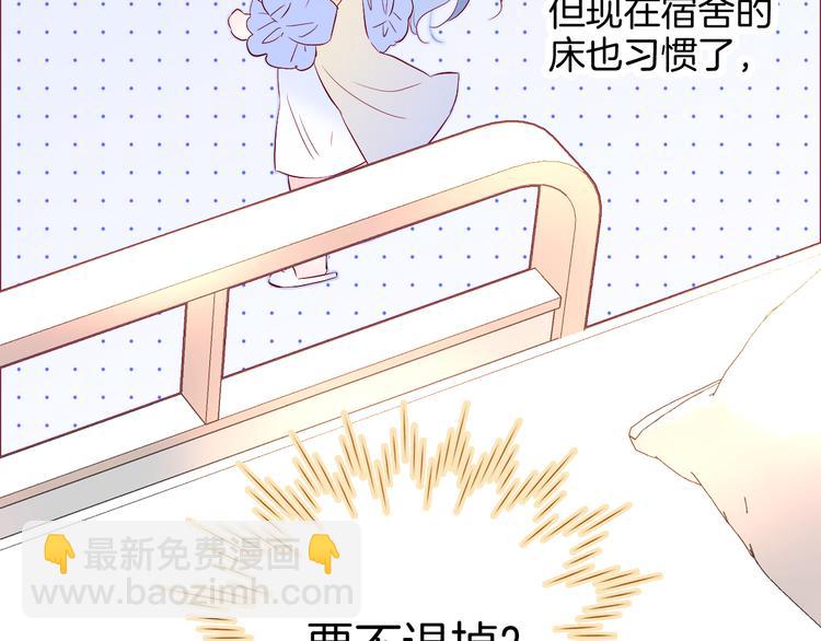 第20话 我们不一样(1/3)-第22话