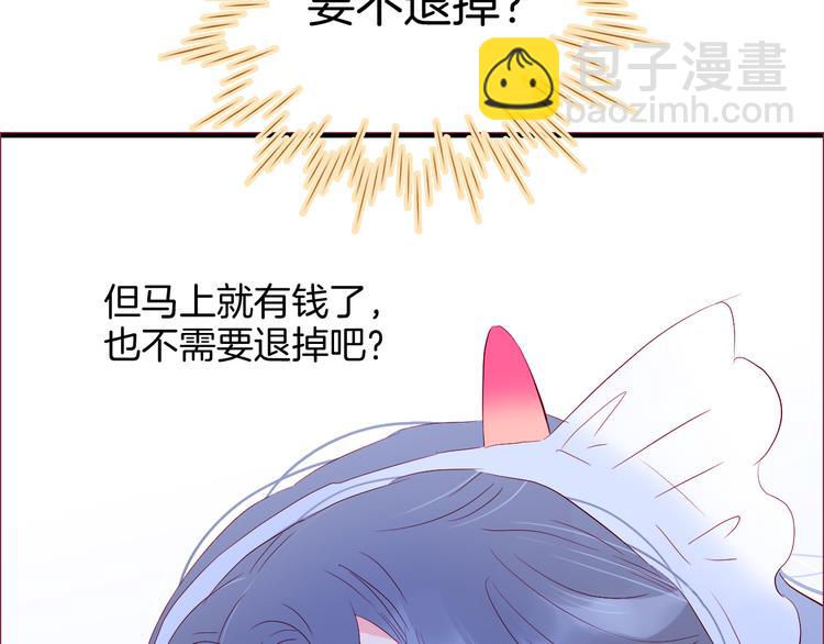 第20话 我们不一样(1/3)-第22话