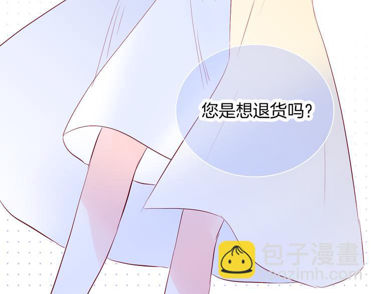 第20话 我们不一样(1/3)-第22话