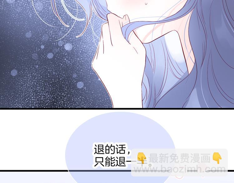 第20话 我们不一样(1/3)-第22话