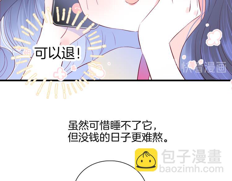 第20话 我们不一样(1/3)-第22话