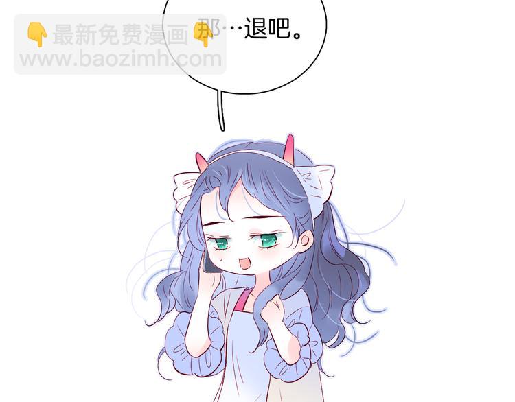 第20话 我们不一样(1/3)-第22话