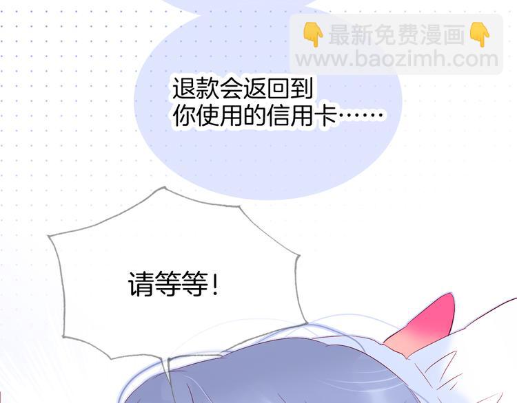 第20话 我们不一样(1/3)-第22话