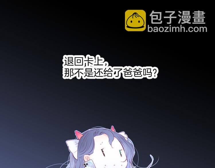 第20话 我们不一样(1/3)-第22话