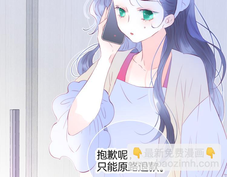 第20话 我们不一样(1/3)-第22话