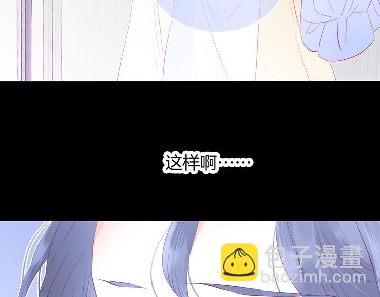 第20话 我们不一样(1/3)-第22话