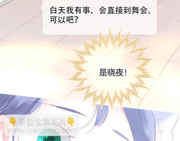 第20话 我们不一样(1/3)-第22话