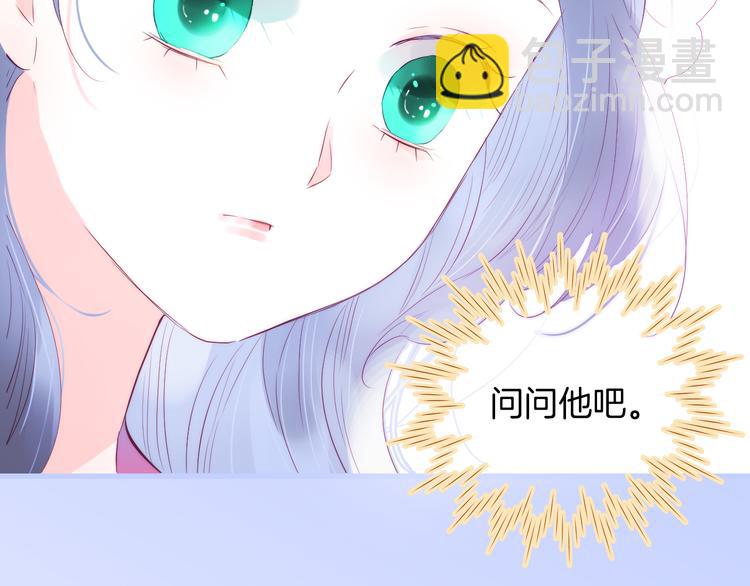 第20话 我们不一样(1/3)-第22话