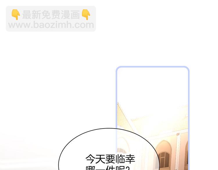 第20话 我们不一样(1/3)-第22话