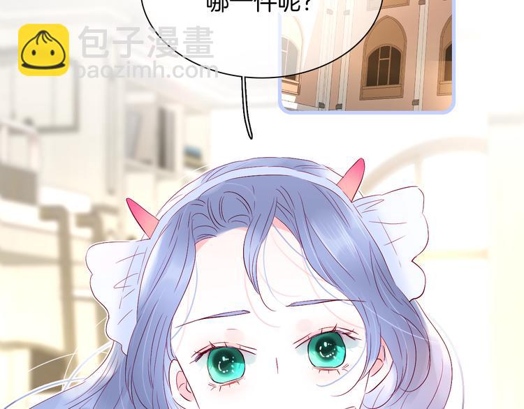 第20话 我们不一样(1/3)-第22话