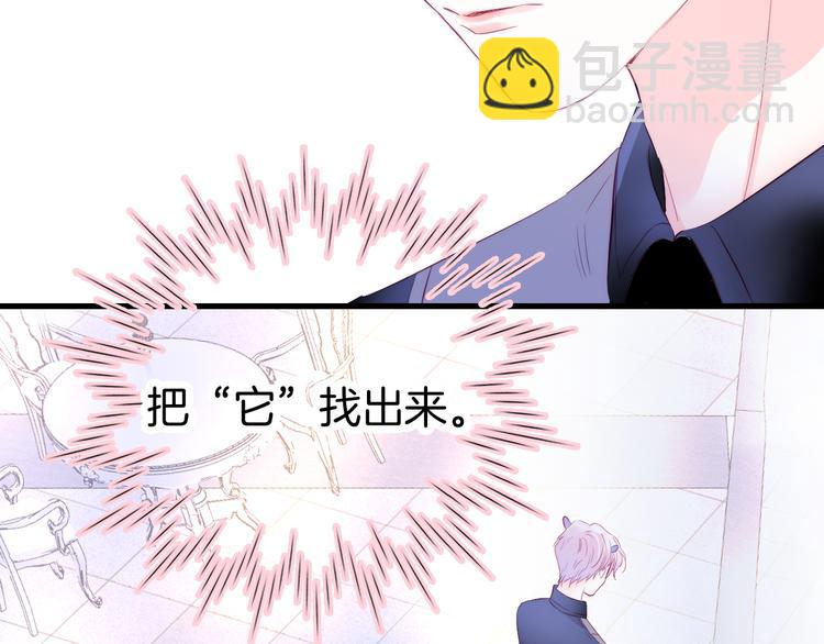 第22话 他的回答(1/3)-第24话