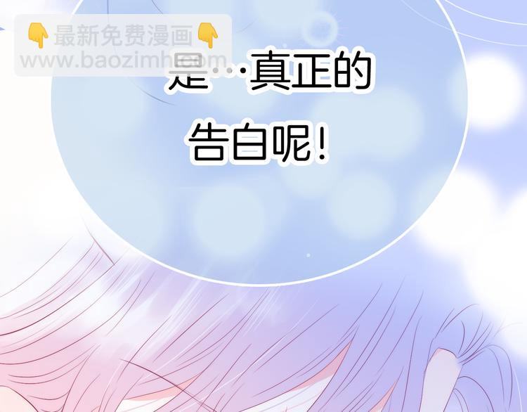 第22话 他的回答(1/3)-第24话