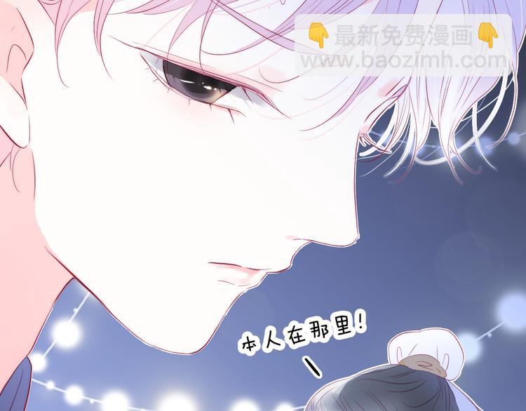 第22话 他的回答(1/3)-第24话