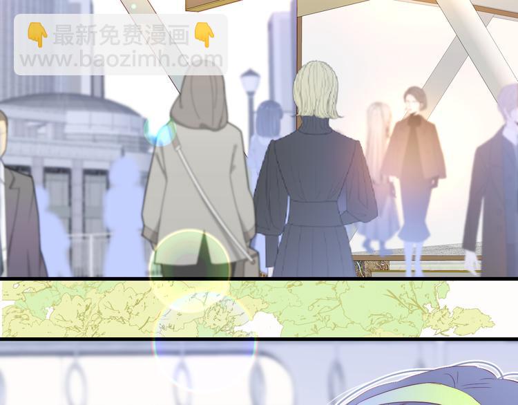 花和刺蝟逃跑了 - 第24話 爸爸的信(1/3) - 2