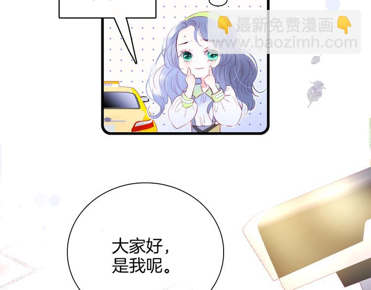 花和刺蝟逃跑了 - 第24話 爸爸的信(1/3) - 6