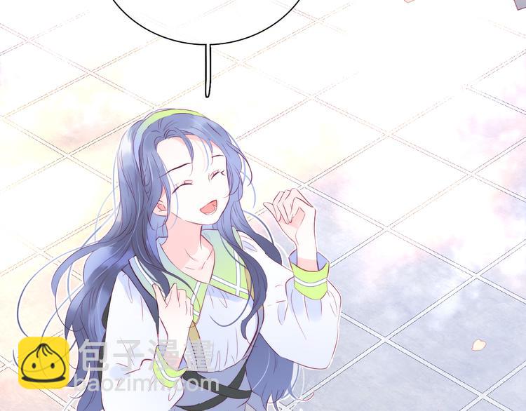 花和刺蝟逃跑了 - 第24話 爸爸的信(1/3) - 7