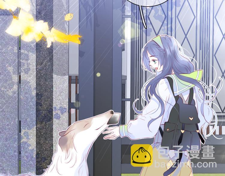 花和刺蝟逃跑了 - 第24話 爸爸的信(1/3) - 4