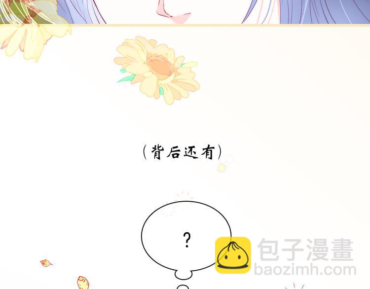 花和刺蝟逃跑了 - 第24話 爸爸的信(1/3) - 2