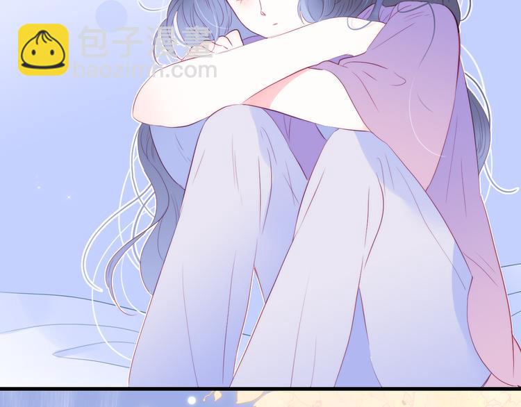 花和刺蝟逃跑了 - 第24話 爸爸的信(1/3) - 5