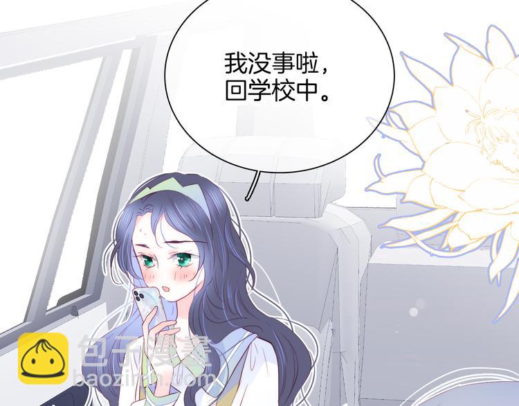 第26话 有点痛(1/2)-第28话