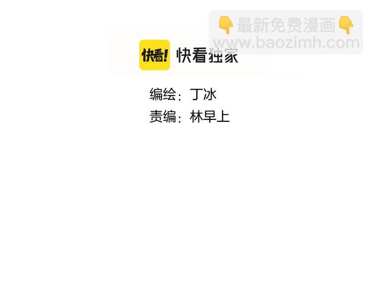 第26话 有点痛(1/2)-第28话