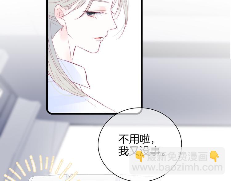 第26话 有点痛(1/2)-第28话