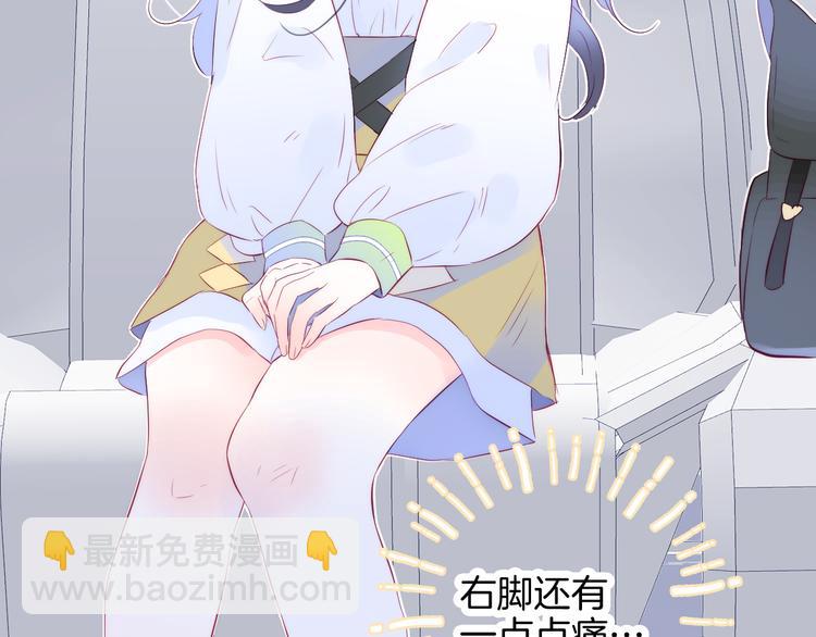 第26话 有点痛(1/2)-第28话