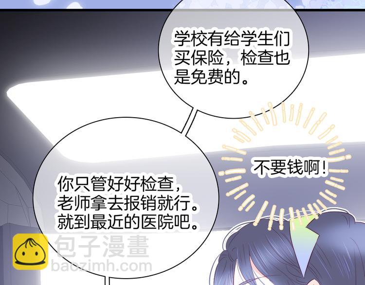 第26话 有点痛(1/2)-第28话