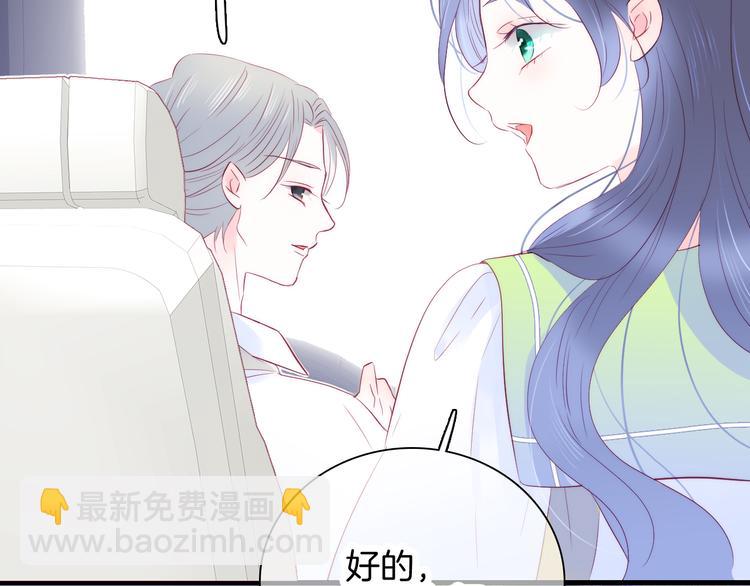 第26话 有点痛(1/2)-第28话