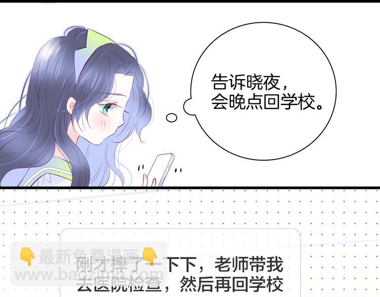 第26话 有点痛(1/2)-第28话