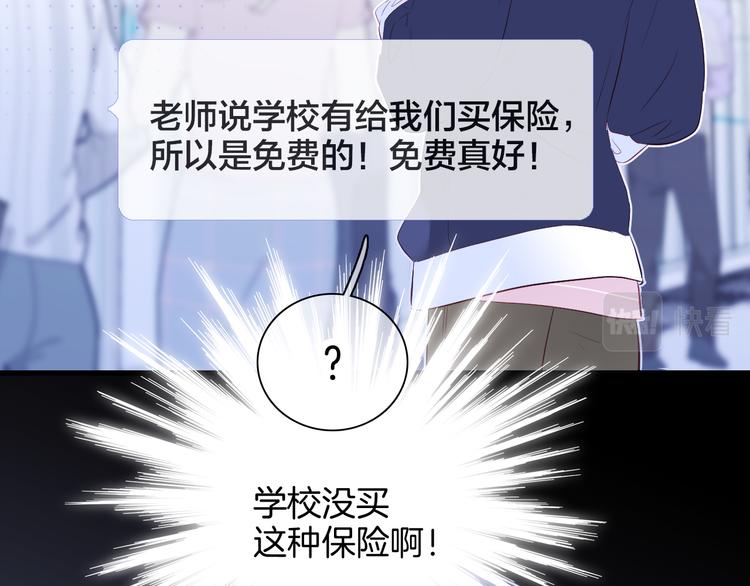 第26话 有点痛(1/2)-第28话