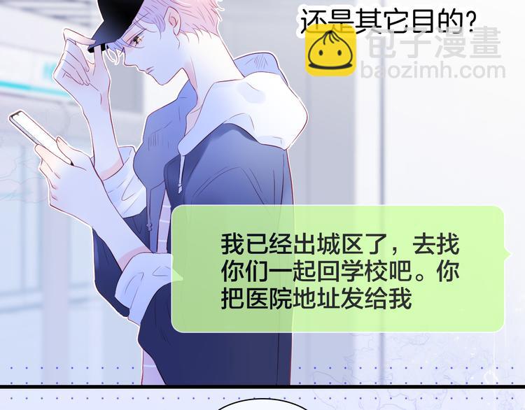 第26话 有点痛(1/2)-第28话