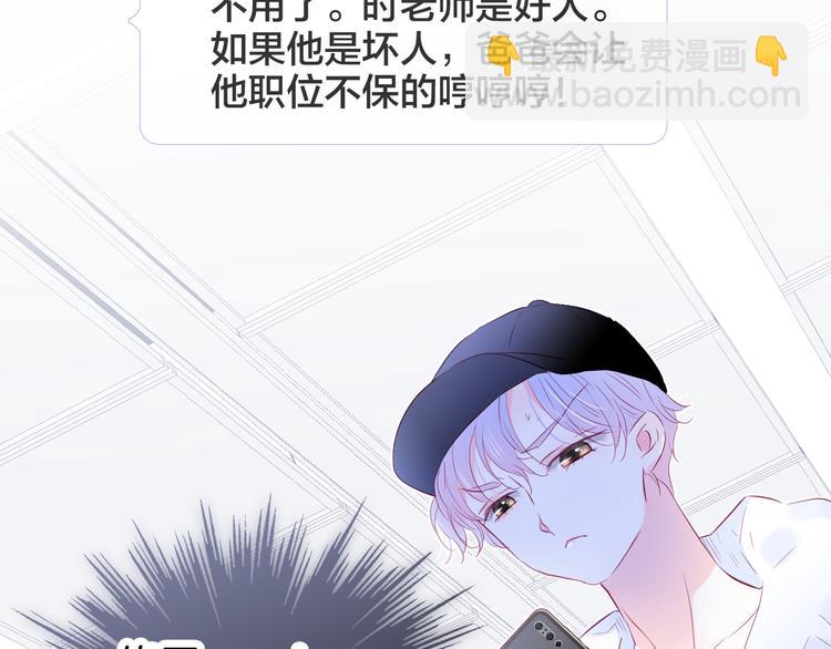 第26话 有点痛(1/2)-第28话