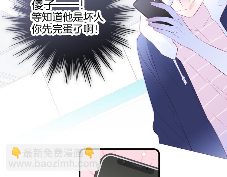 第26话 有点痛(1/2)-第28话