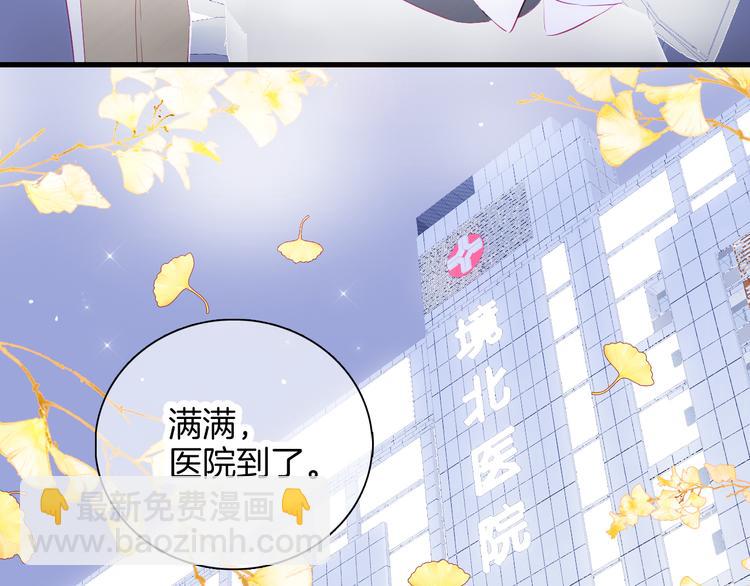 第26话 有点痛(1/2)-第28话