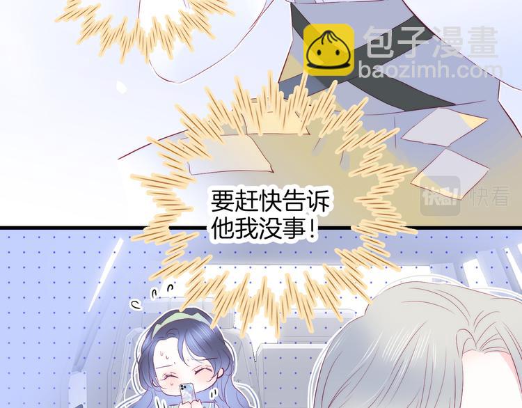 第26话 有点痛(1/2)-第28话